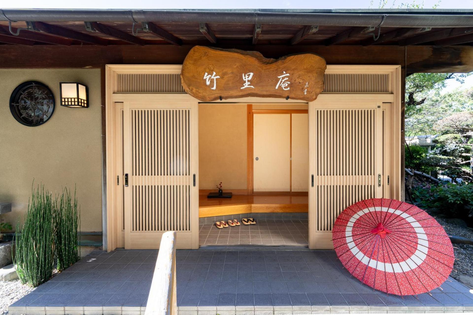 Kur And Hotel Shinshu Shiojiri Eksteriør bilde